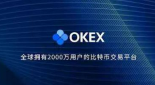 欧 交易平台app下载ios版 欧币 交易平台下载v6.6.7
