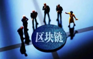 USDT交易平台_国内的比特币交易平台关闭