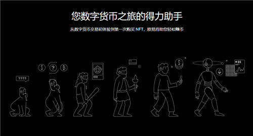 易欧交易平台app官网下载(快速版本V6.4.59)_殴易安卓比特币交易平台-第1张图片-欧易下载