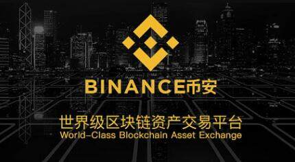 欧意易易易和欧意易易易哪个好？国内三大虚拟货币交易平台对比！-第2张图片-欧易下载