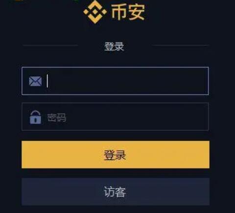 binance2.55无法更新_币an官网版v2.62.2-第1张图片-欧易下载