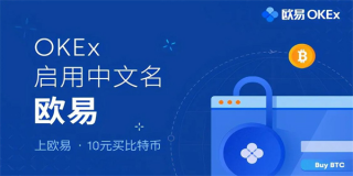 欧意交易平台官网v6.5.0 欧意交易官方app安装包