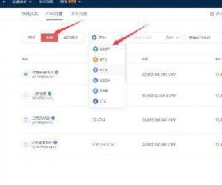 欧意易ios内测版-虚拟币交易平台欧意易app下载_欧意易app官方版下载