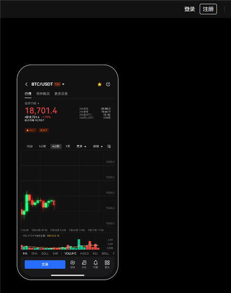 易欧app货币交易平台app_易欧交易平台app安卓版下载-第1张图片-欧易下载