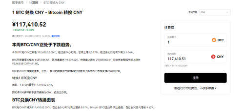 ok购买比特币的正规平台_易欧下载ok交易平台-第1张图片-欧易下载