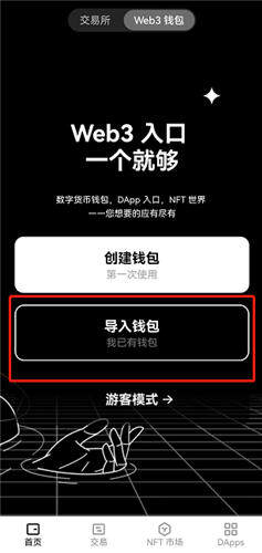ok交易平台app_正规数字货币app欧意易下载-第1张图片-欧易下载