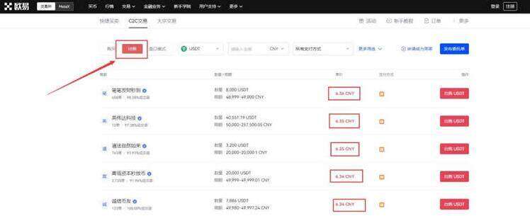 ouyi交易平台怎么下载 ok虚拟币最新版下载-第10张图片-欧易下载 ouyi交易平台怎么下载 ok虚拟币最新版下载-第10张图片-欧易下载