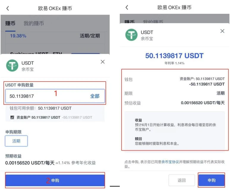 抹茶交易平台app下载v6.9.0 2023五月最新官方抹茶交易平台-第4张图片-欧易下载
