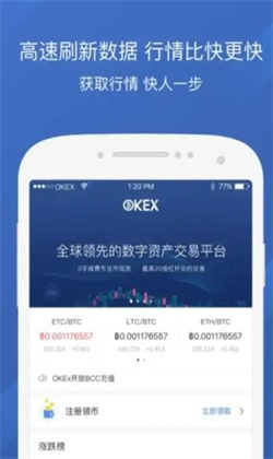 ok交易平台app下载最新版_ok交易平台最新版下载-第3张图片-欧易下载