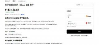 ok购买比特币的正规平台_易欧下载ok 交易平台