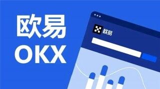 欧意易软件在线下载(最新版V6.4.51)_欧意易大盘价USDT