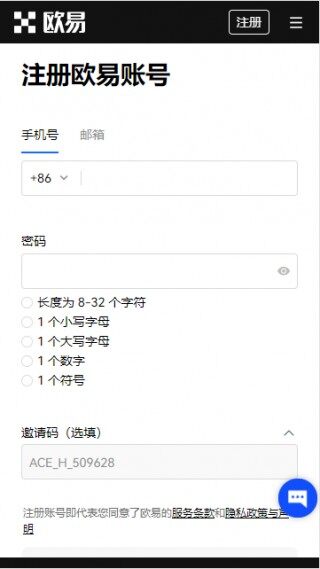 欧意易ob软件官网版下载_最新ok 交易平台官网下载
