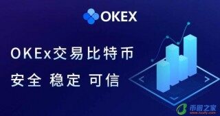 okb交易平台app下载欧义交易中心app官网入口 欧意易苹果版下载