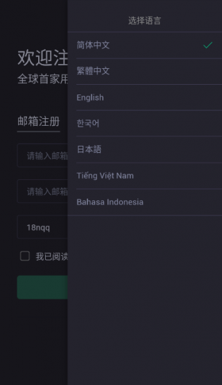 MC抹茶 交易平台app_MC抹茶 交易平台app6.0.4