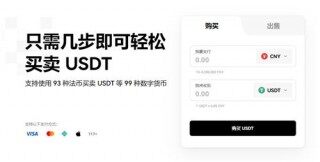 欧意交易平台现在卖u吗(v6.1.42)_欧意如何提现