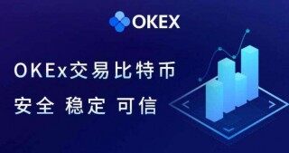 欧意易ok 交易平台app官网下载最新版本 欧意易ok 交易平台app下载