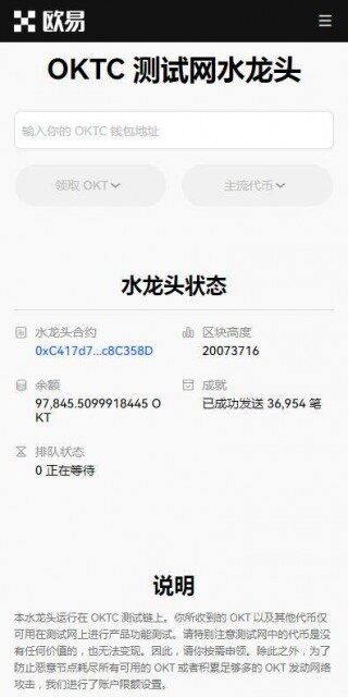 C2C交易平台2023最新推荐-欧意易易C2C 交易平台v6.8.91下载链接