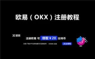 okb最新官方网址是多少 2022欧意易注册登陆教程