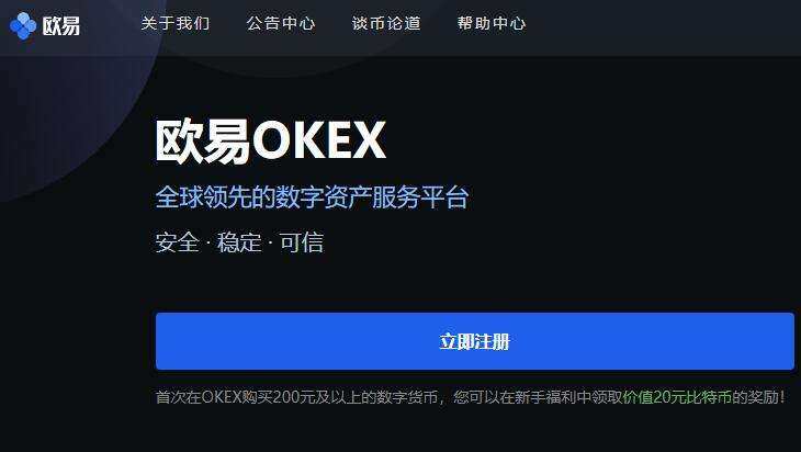抹茶钱包安卓版-第1张图片-欧意下载
