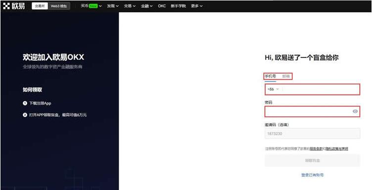 corb币下载官网v6.0.4 corb币交易平台下载-第7张图片-欧易下载 corb币下载官网v6.0.4 corb币交易平台下载-第7张图片-欧易下载