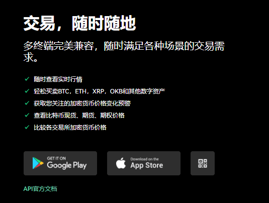 欧意易交易平台软件(v6.1.11)|欧意易交易靠谱嘛-第1张图片-欧易下载