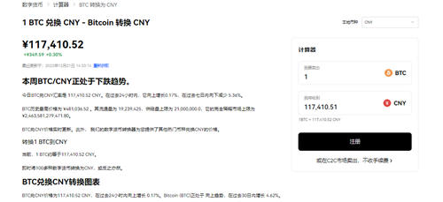欧意易ouyi交易app官方版v5.1.23下载_欧意易ouyi交易平台最新欧洲版下载地址-第1张图片-欧易下载