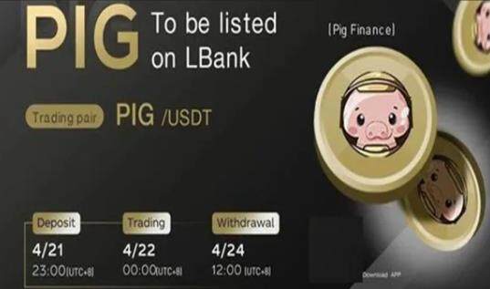 猪币最新版pig币交易平台app 新版pig币官方App下载_pig币官方App安卓下载V6.4.4-第1张图片-欧易下载