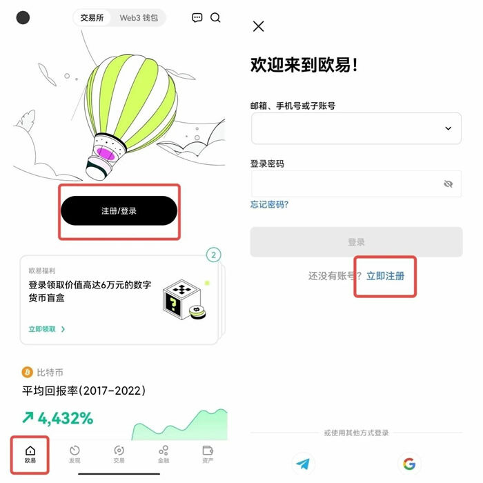 狗币交易平台安卓版地址 狗币交易平台安卓版下载APP手机端最新-第10张图片-欧易下载