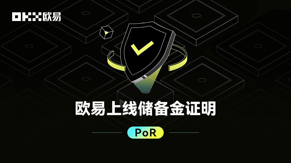 mc交易平台app官方下载_mc交易平台官方下载2022-第1张图片-欧易下载