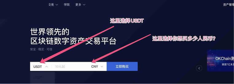 usdt钱包下载_usdt钱包app安卓下载v6.0.18-第3张图片-欧易下载