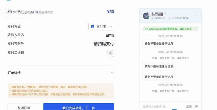 usdt钱包下载_usdt钱包app安卓下载v6.0.18-第5张图片-欧易下载