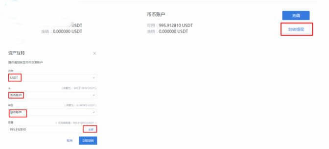 usdt钱包下载_usdt钱包app安卓下载v6.0.18-第7张图片-欧易下载