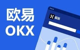 芝麻交易平台okb官网APP正式版下载｜三大数字货币交易平台推荐