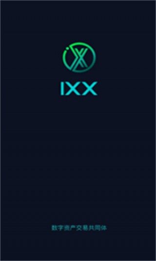 I 交易平台-I 交易平台官网版