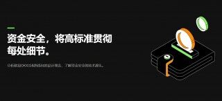 mc 交易平台下载ios_mc 交易平台苹果官方下载