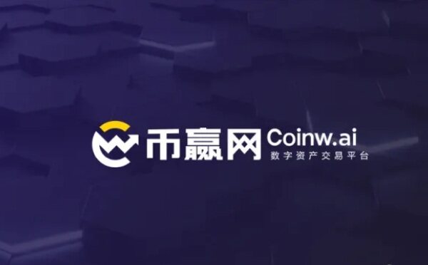 BTC虚拟货币交易平台 热门比特币BTC交易平台排行榜-第5张图片-欧易下载