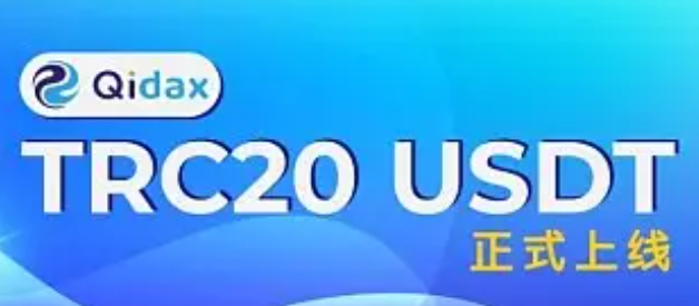 trc20钱包官方下载 usdt-trc20钱包v5.1下载-第1张图片-欧易下载