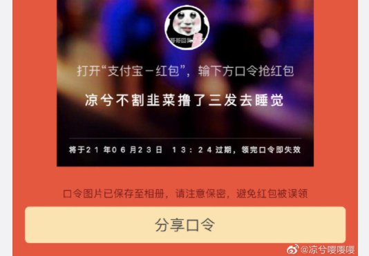 （Huobi）火必 交易平台-凉兮前传：偏执、天才与表演型人格-第13张图片-欧易下载