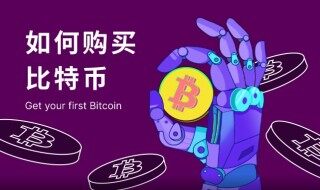 比特儿交易平台app下载_比特儿交易平台官网下载最新版