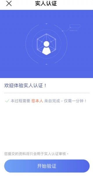 欧意易applpp官网_欧意易 交易平台APP官方版v1.036