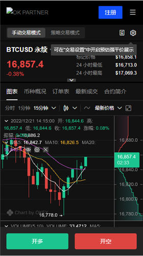 易欧交易V1.1.40_欧意易数字币交易App-第2张图片-欧易下载