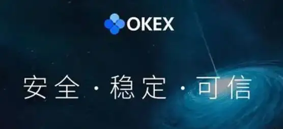 欧易最新版下载注册_官网下载欧易交易平台-第2张图片-欧易下载