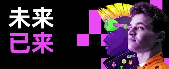 欧易(OKEx)电脑版下载_欧易官方版(附教程)下载v1.8.20-第1张图片-欧易下载