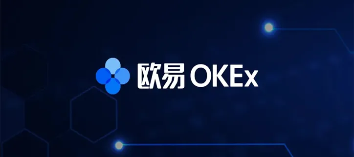 欧易okex软件_欧易okex安卓手机下载v4.9.2-第1张图片-欧易下载