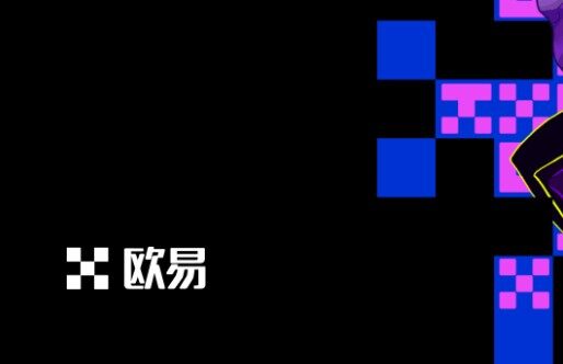 okx纯净版最新下载_okx纯净版官方版下载v6.1.28-第4张图片-欧易下载