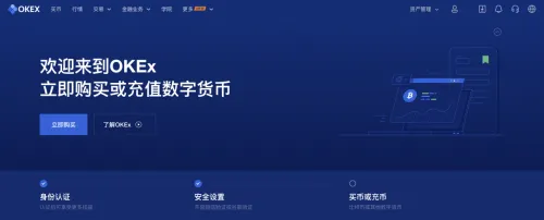 okx企业版app下载_okx企业版官方下载v6.1.28-第1张图片-欧易下载