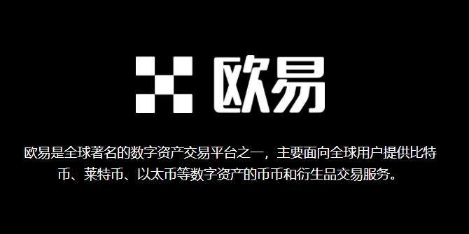 okx国际版下载_okx国际版客户端下载v6.1.20-第3张图片-欧易下载