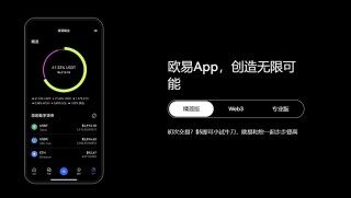 欧意易易简洁版下载_欧意易易简洁版最新下载v6.1.20