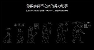 欧意易交易平台app下载(v6.1.24)_下载ob国际交易平台