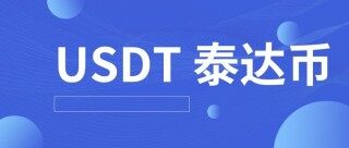 usdt钱包2023最新版下载_usdt钱包app最新下载2023